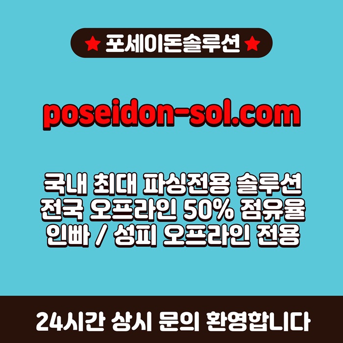 sxdcfaesdf바카라솔루션-카지노분양-바카라분양-카지노사이트제작-카지노솔루션분양6.jpg sxdcfaesdf바카라솔루션-카지노분양-바카라분양-카지노사이트제작-카지노솔루션분양6.jpg