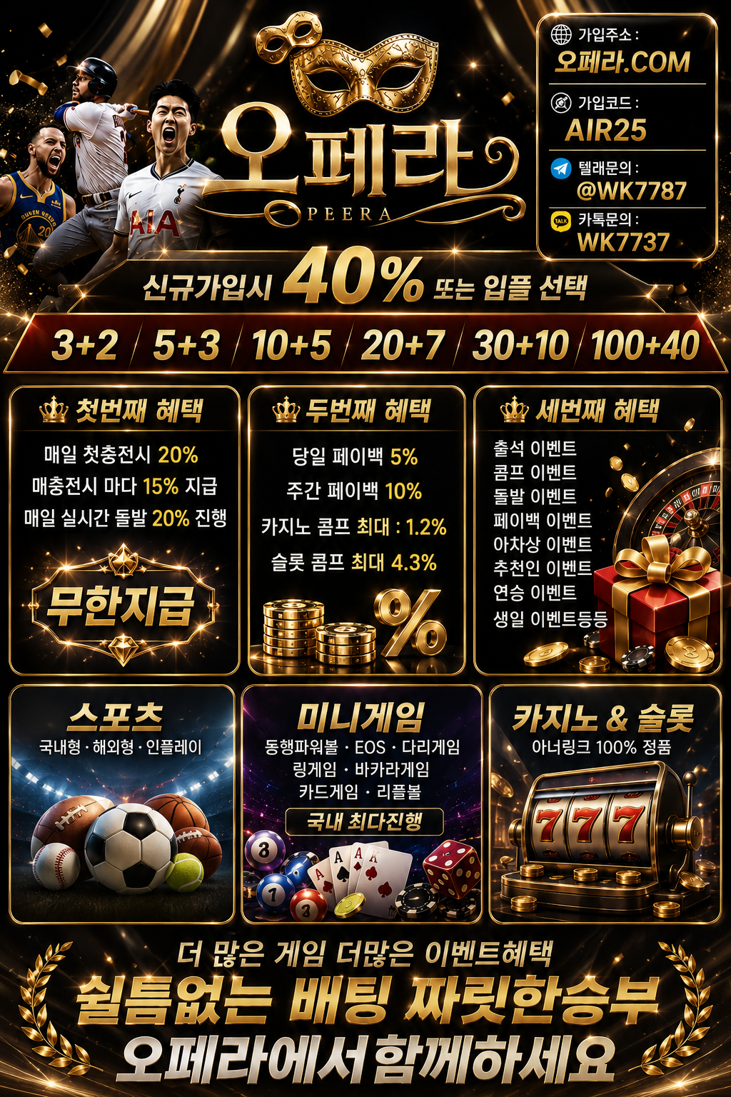 오페라 홍보1.png