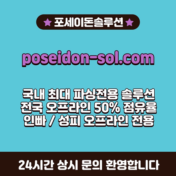 dfsrfdsdf바카라솔루션-카지노분양-바카라분양-카지노사이트제작-카지노솔루션분양1.jpg