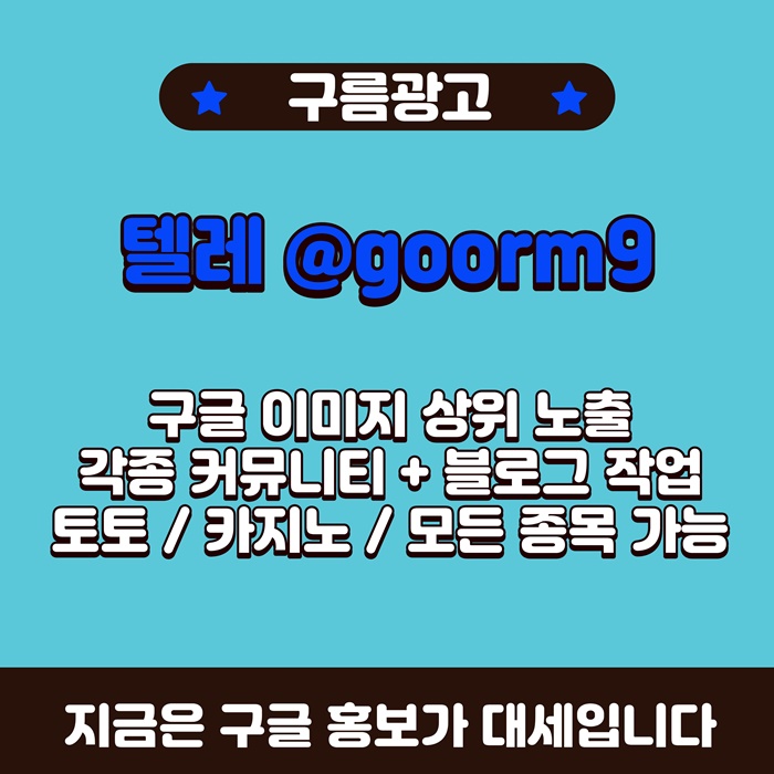 trrdhytfhbfbh블랙키워드홍보-카지노사이트홍보-구글상위노출-토토사이트홍보-토토홍보5.jpg trrdhytfhbfbh블랙키워드홍보-카지노사이트홍보-구글상위노출-토토사이트홍보-토토홍보5.jpg