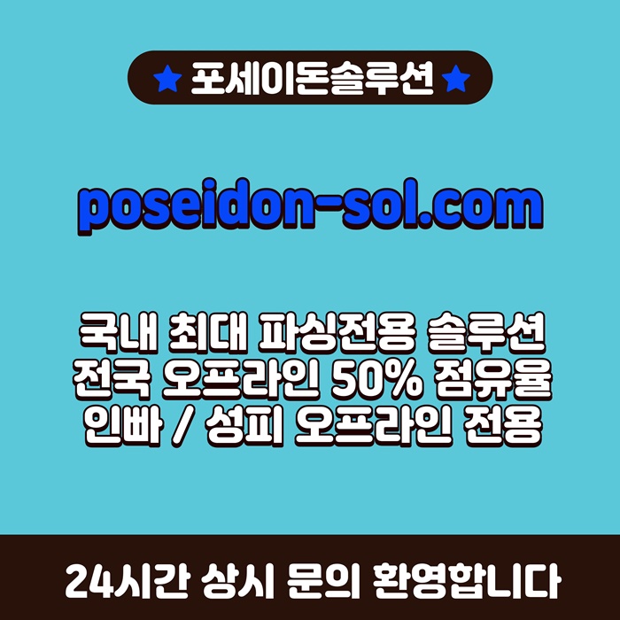 rrfdhyrdhbfgd바카라솔루션-카지노분양-바카라분양-카지노사이트제작-카지노솔루션분양5.jpg