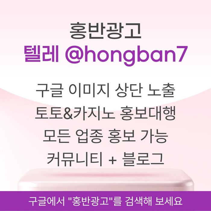구글홍보-토토홍보-카지노홍보-스포츠토토홍보-토토사이트홍보z94u80yv5u9584y9854q.jpg 구글홍보-토토홍보-카지노홍보-스포츠토토홍보-토토사이트홍보z94u80yv5u9584y9854q.jpg