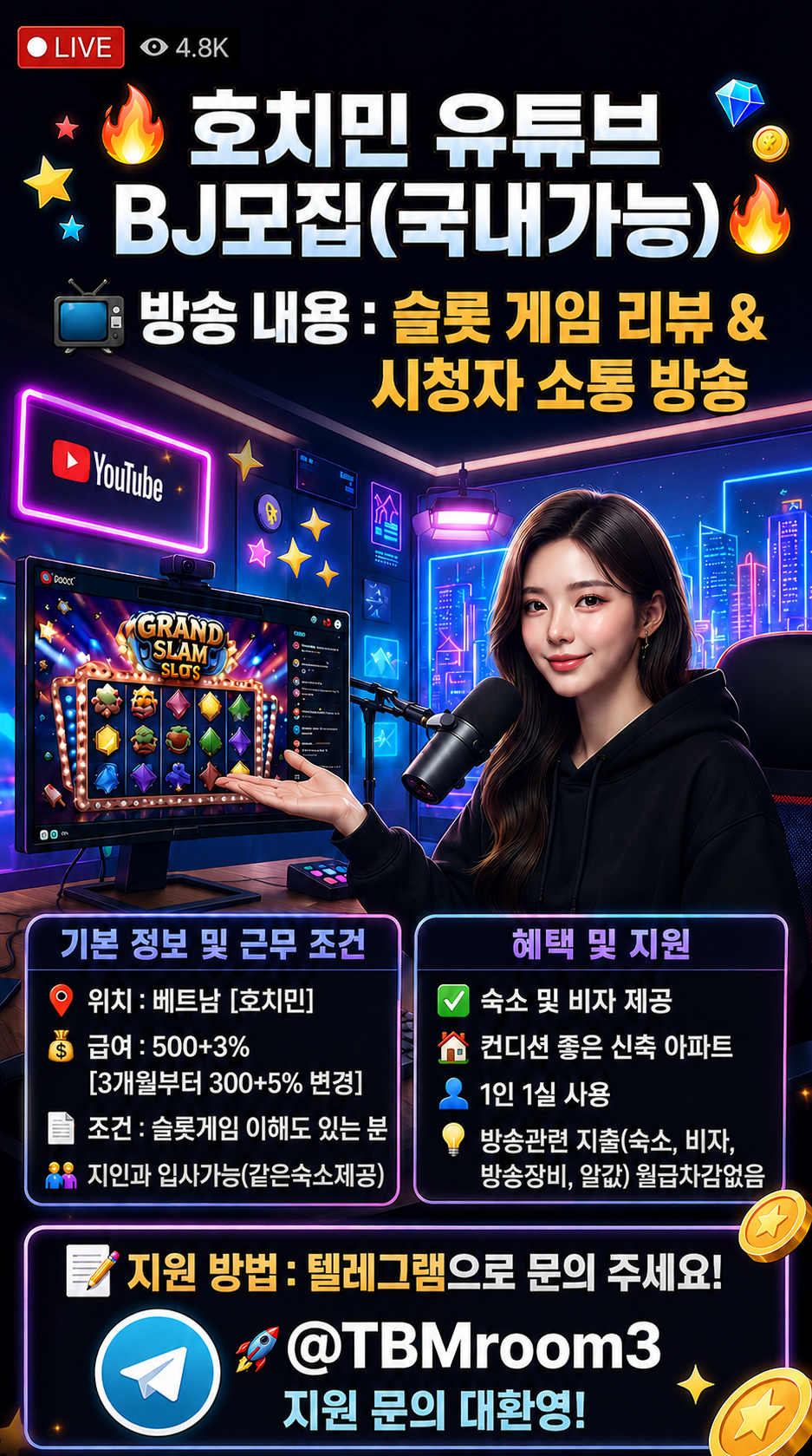 구인포스터1.jpg 구인포스터1.jpg