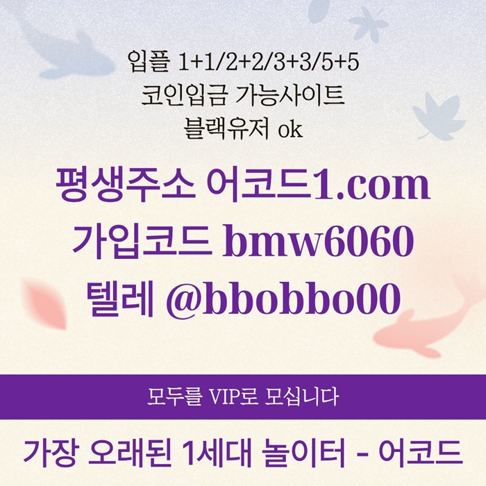 rterftrdhgyreyghf메이저카지노-안전놀이터-메이저사이트-어코드먹튀안전-메이저놀이터-안전사이트4.jpg rterftrdhgyreyghf메이저카지노-안전놀이터-메이저사이트-어코드먹튀안전-메이저놀이터-안전사이트4.jpg
