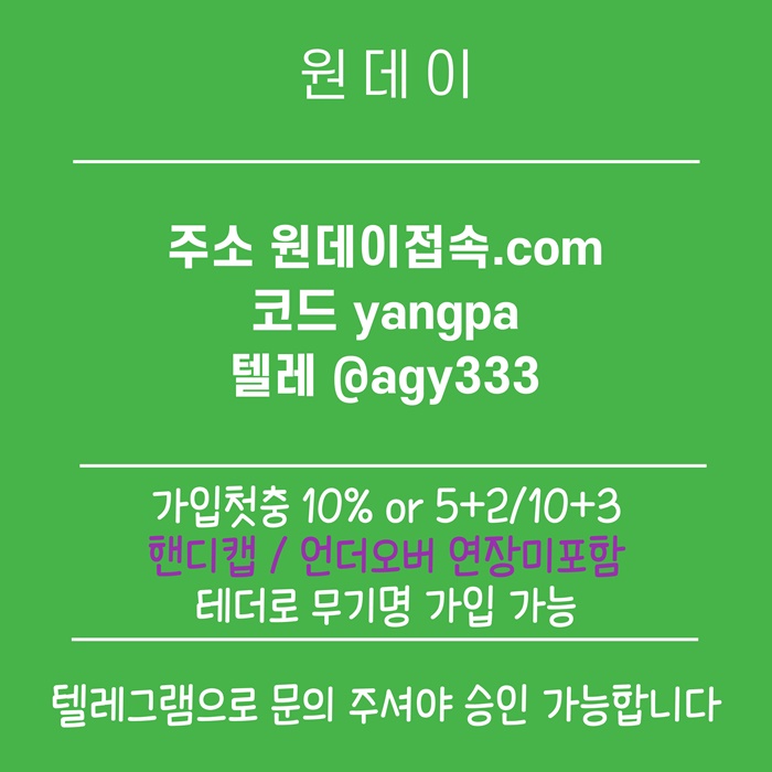 trrrhytrhygyjn메이저놀이터-메이저사이트-토토사이트-원데이먹튀안전-연장미포함-안전놀이터3.jpg trrrhytrhygyjn메이저놀이터-메이저사이트-토토사이트-원데이먹튀안전-연장미포함-안전놀이터3.jpg