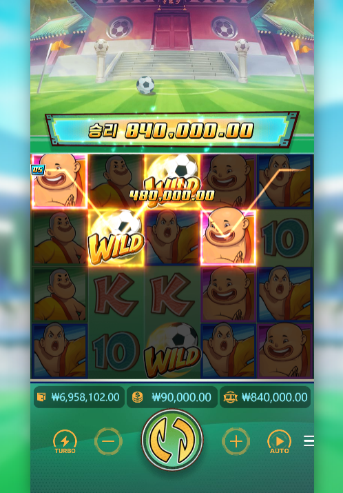 8Shaolin Soccer.png 8Shaolin Soccer.png