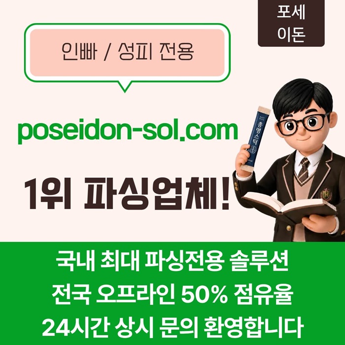dfawesdf카지노솔루션분양-바카라솔루션-카지노사이트제작-카지노분양-바카라분양sdfghdfvgbhhg.jpg dfawesdf카지노솔루션분양-바카라솔루션-카지노사이트제작-카지노분양-바카라분양sdfghdfvgbhhg.jpg