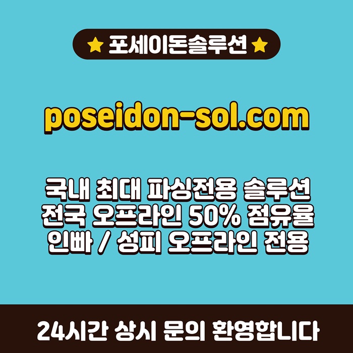 dcfesegdf바카라솔루션-카지노분양-바카라분양-카지노사이트제작-카지노솔루션분양1.jpg dcfesegdf바카라솔루션-카지노분양-바카라분양-카지노사이트제작-카지노솔루션분양1.jpg