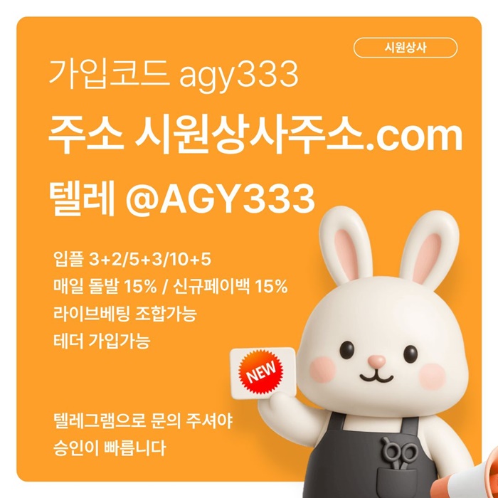 sdfswedf메이저카지노-안전놀이터-메이저놀이터-시원상사먹튀검증-안전사이트-메이저사이트1.jpg sdfswedf메이저카지노-안전놀이터-메이저놀이터-시원상사먹튀검증-안전사이트-메이저사이트1.jpg