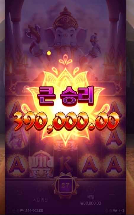 8Ganesha Gold.png 8Ganesha Gold.png