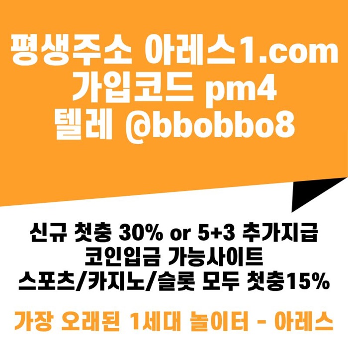 dcfesefd메이저놀이터-아레스먹튀안전-안전사이트-안전놀이터-메이저사이트-메이저카지노3.jpg dcfesefd메이저놀이터-아레스먹튀안전-안전사이트-안전놀이터-메이저사이트-메이저카지노3.jpg