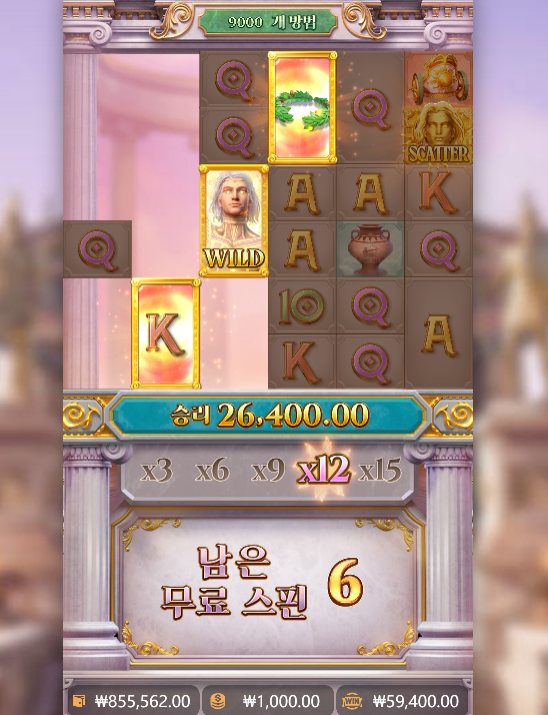 8Rise of Apollo.png 8Rise of Apollo.png