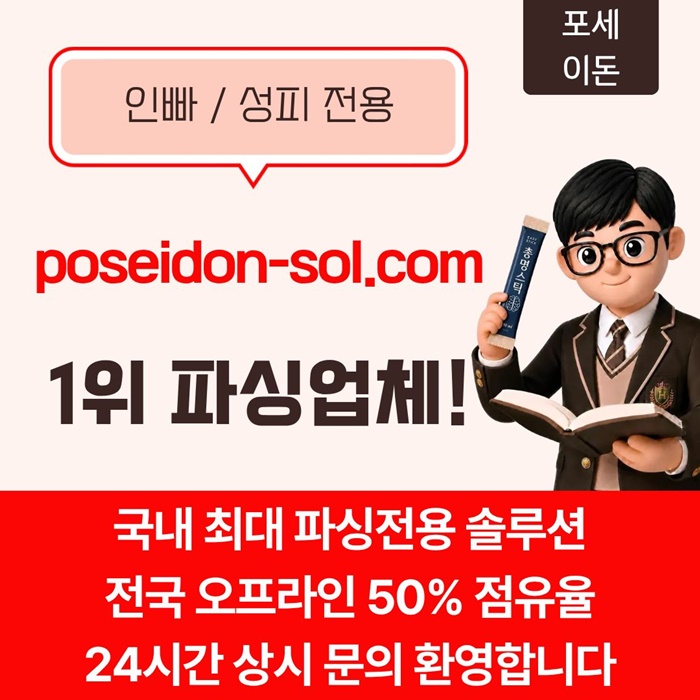 rrrhgbfdhbryh카지노솔루션분양-바카라솔루션-카지노사이트제작-카지노분양-바카라분양5.jpg rrrhgbfdhbryh카지노솔루션분양-바카라솔루션-카지노사이트제작-카지노분양-바카라분양5.jpg