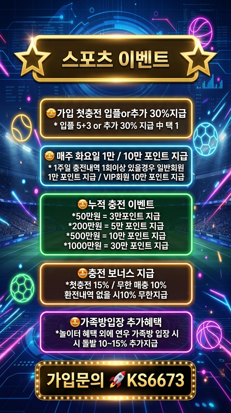 스포츠배너.jpg