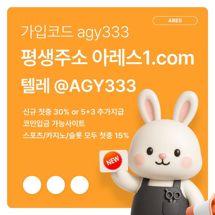 rtrrdhgyrdyhgt메이저카지노-메이저놀이터-메이저사이트-아레스먹튀없는-안전사이트-안전놀이터1.jpg