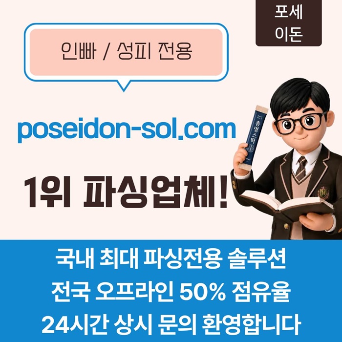 eeeeesyregtfgfdg바카라분양-카지노솔루션분양-바카라솔루션-카지노사이트제작-카지노분양2.jpg eeeeesyregtfgfdg바카라분양-카지노솔루션분양-바카라솔루션-카지노사이트제작-카지노분양2.jpg