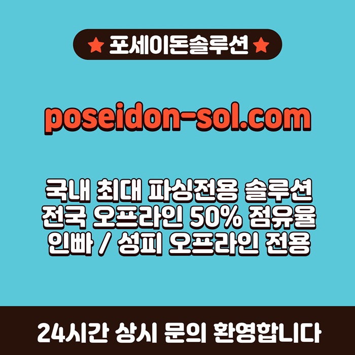 ttefdhftdhbf바카라솔루션-카지노분양-바카라분양-카지노사이트제작-카지노솔루션분양2.jpg ttefdhftdhbf바카라솔루션-카지노분양-바카라분양-카지노사이트제작-카지노솔루션분양2.jpg