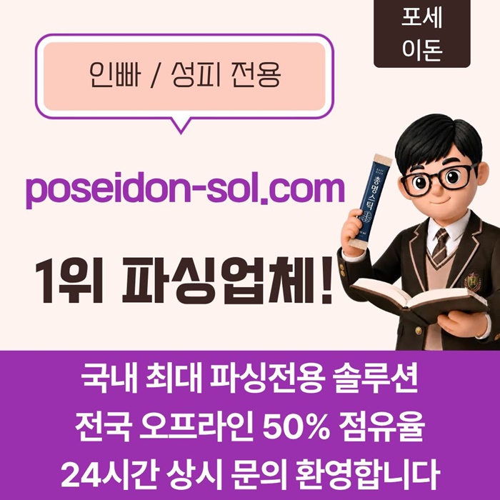 trrrdhyyhtghb카지노솔루션분양-바카라솔루션-카지노사이트제작-카지노분양-바카라분양3.jpg