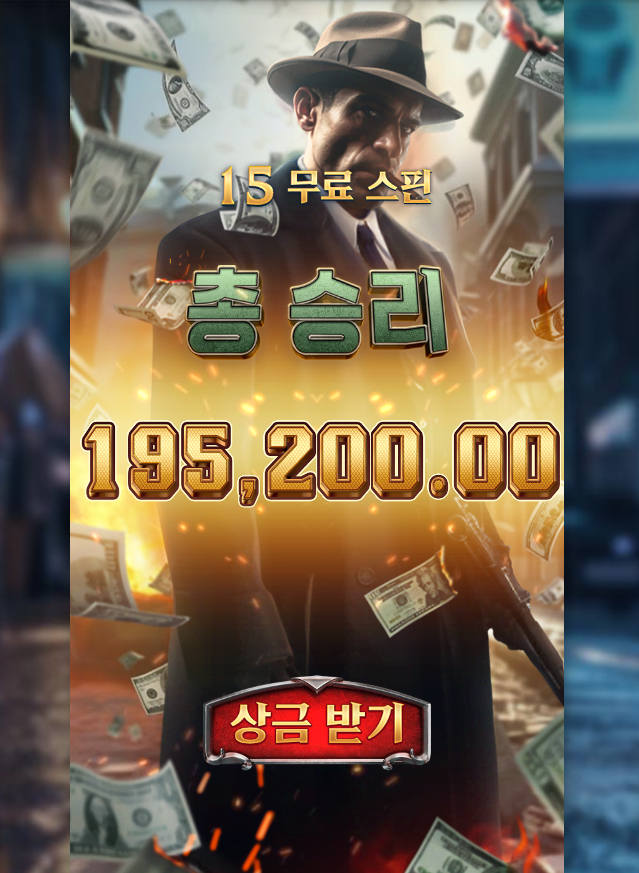 Mafia Mayhem.png Mafia Mayhem.png