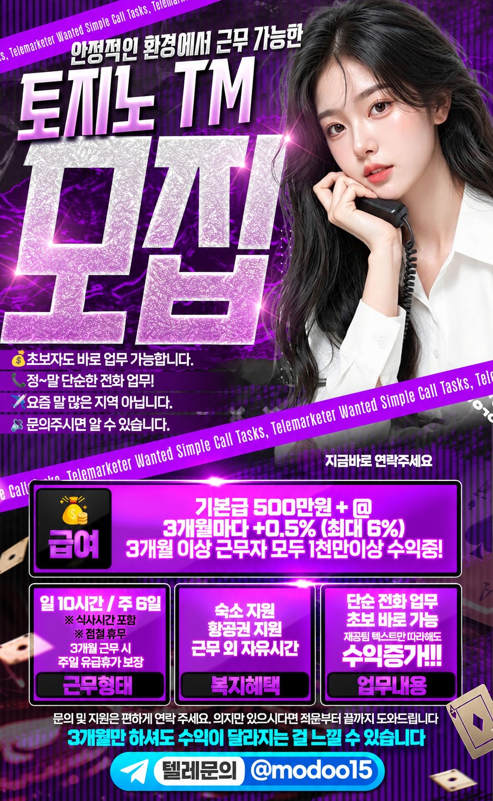 구인 모두 22.jpg 구인 모두 22.jpg