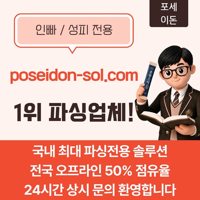 rtrreryhrehgbhh카지노솔루션분양-바카라솔루션-카지노사이트제작-카지노분양-바카라분양1.jpg rtrreryhrehgbhh카지노솔루션분양-바카라솔루션-카지노사이트제작-카지노분양-바카라분양1.jpg
